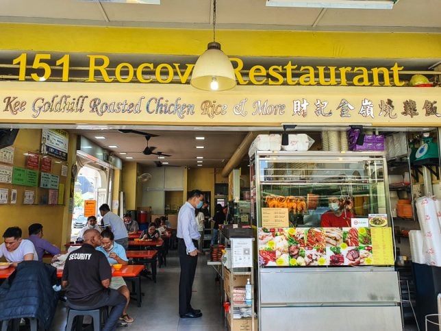 Rocovo Restaurant