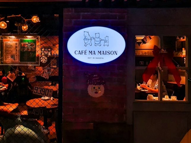 Café Ma Maison – New Japanese Cafe in Mandarin Gallery