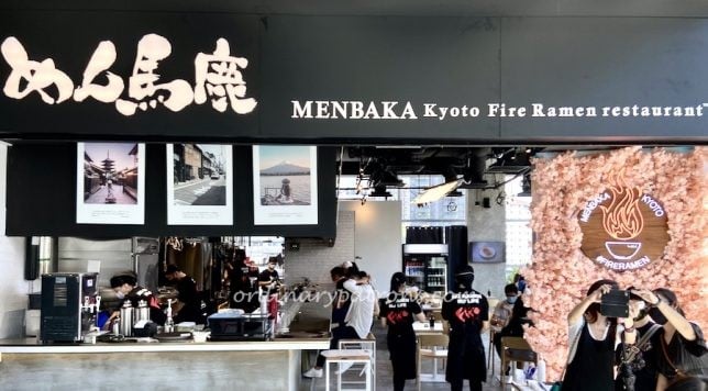 Menbaka Fire Ramen Singapore Orchard Cineleisure