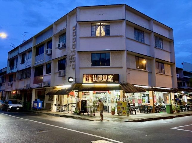 Operation Burger Joo Chiat Coffee Shop Jia Yuen Eating House