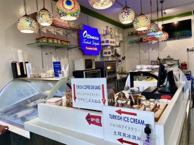 Ottoman Turkish Delights Singapore