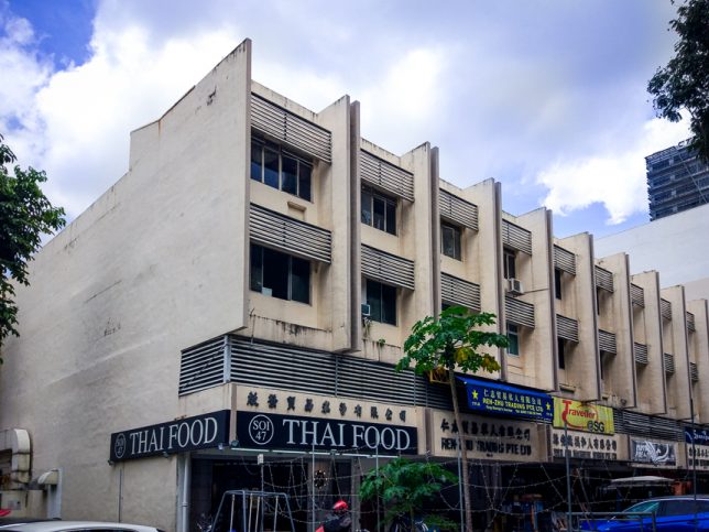 Soi 47 Thai Food Restaurant @ Lavender 