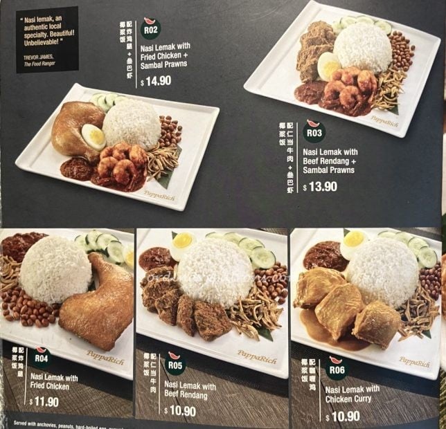 Westgate Restaurants 2021, Papparich menu