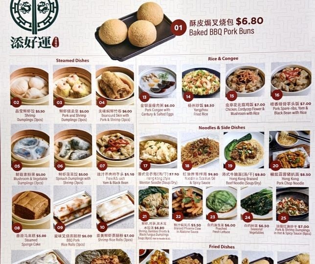 Westgate Restaurants 2021, Tim Ho Wan menu