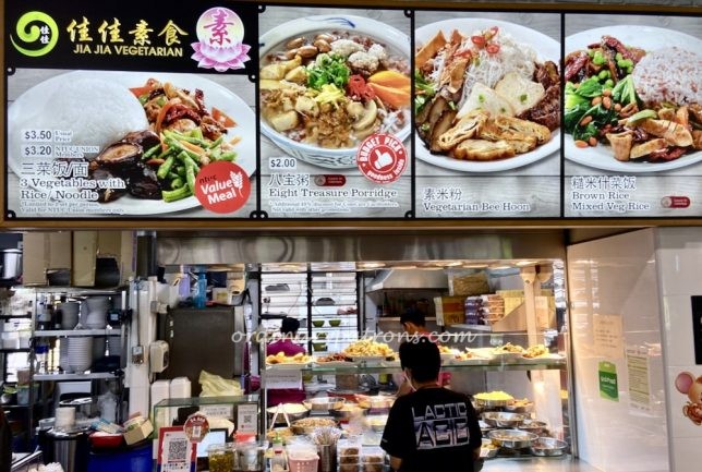 Ghim Moh Food Mix: Jia Jia Vegetarian Bee Hoon