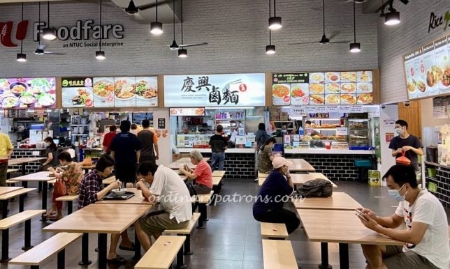 Keng Heng Whampoa Teochew Lor Mee Ghim Moh Link and Yu Pan Mee Pok