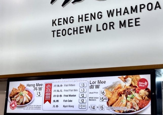 Keng Heng Whampoa Teochew Lor Mee Ghim Moh Link Foodfare