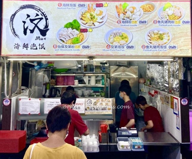 Mun's Seafood Pao Fan Review