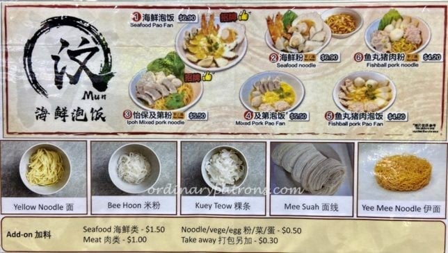 Mun's Seafood Pao Fan Menu