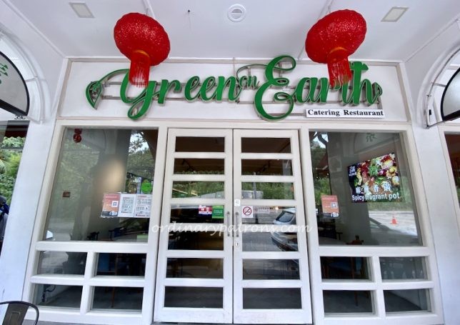 Rail Mall Food Outlets and Restaurants 2021