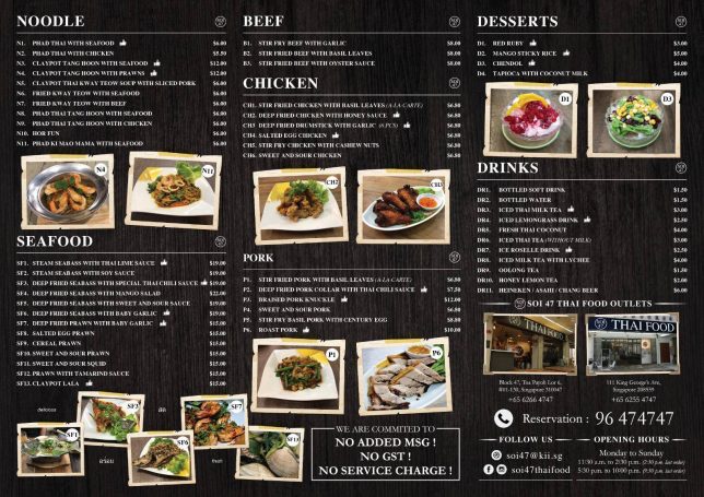 Soi 47 Thai Food Menu 
