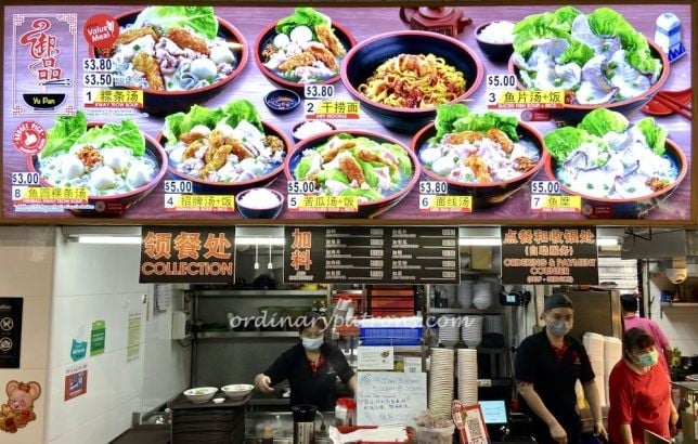 Ghim Moh Link Yu Pan Kway Teow