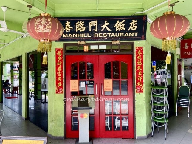 Hillman 99 Restaurant in Pasir Panjang (Manhill Restaurant Singapore)