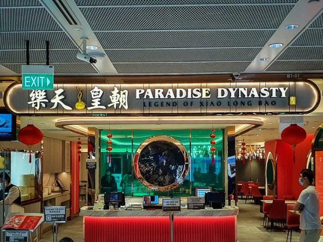 Paradise Dynasty Funan