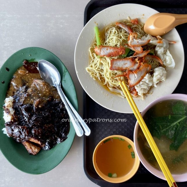 Alexandra Village Roast Meat, Wanton Noodles and Avocado Juice