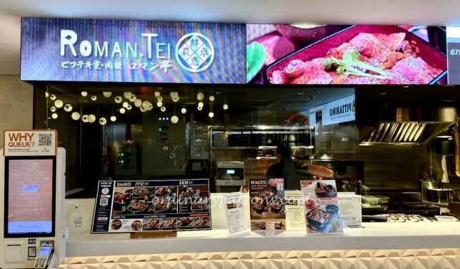 &JOY Dining Hall @ Great World ROMAN TEI