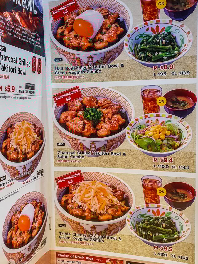 Sukiya Suntec Menu