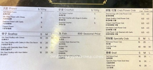 DaNiu Teochew Seafood Restaurant Menu