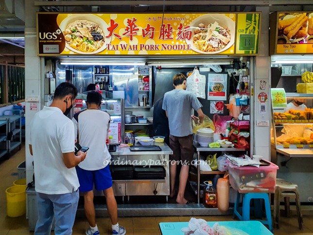 Tai Wah Pork Noodle Hong Lim Food Centre