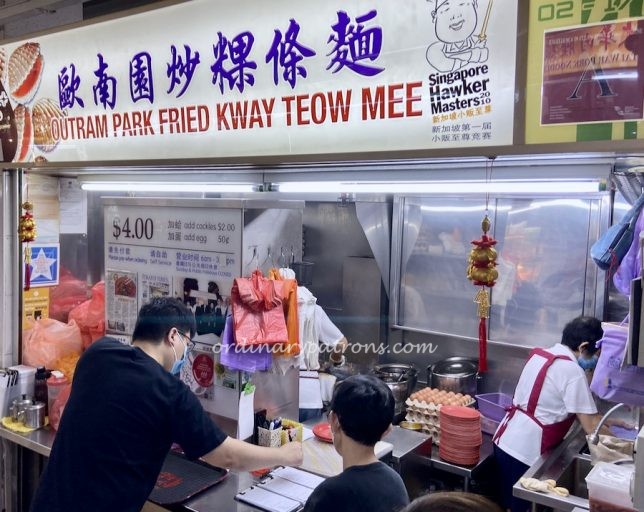 Outram Park Fried Kway Teow, Hong Lim Food Centre