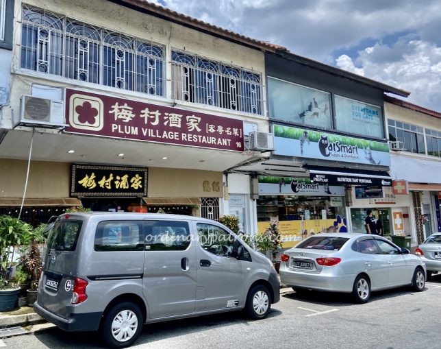 Plum Village (梅村酒家) -Oldest Hakka Restaurant in Singapore