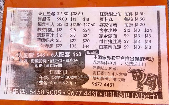 Plum Village Restaurant Menu