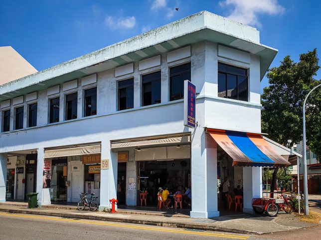 Joo Chiat Place Fried Kway Teow