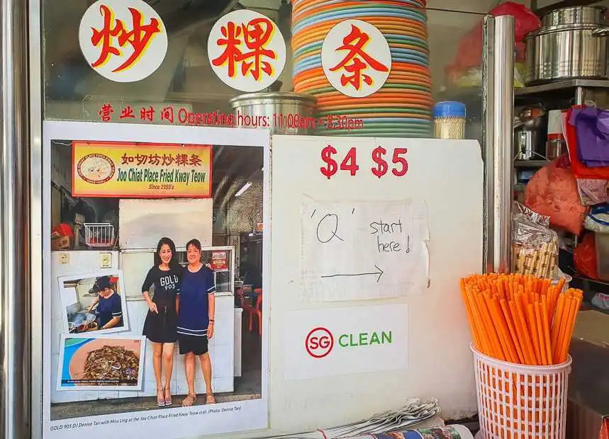 Joo Chiat Place Fried Kway Teow