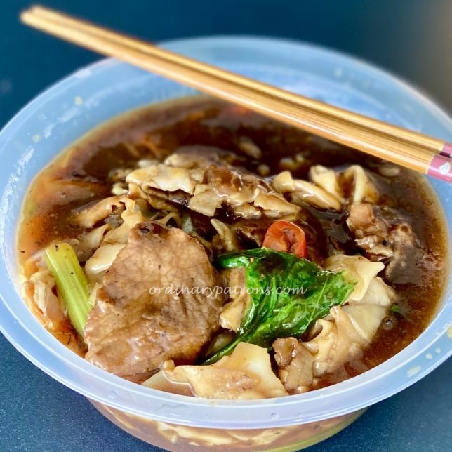 Kok Sen Zi Char Takeaway Lunch: beef hor fun