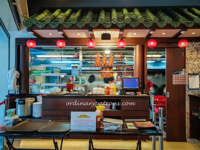 You Kee XO Restaurant Joo Chiat