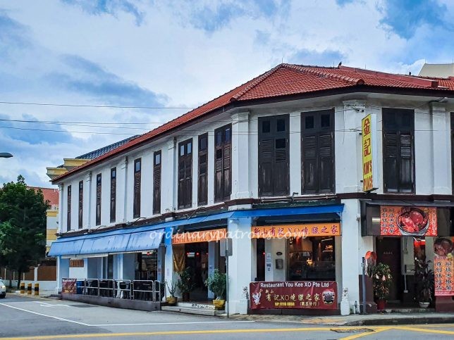 You Kee XO Restaurant Joo Chiat