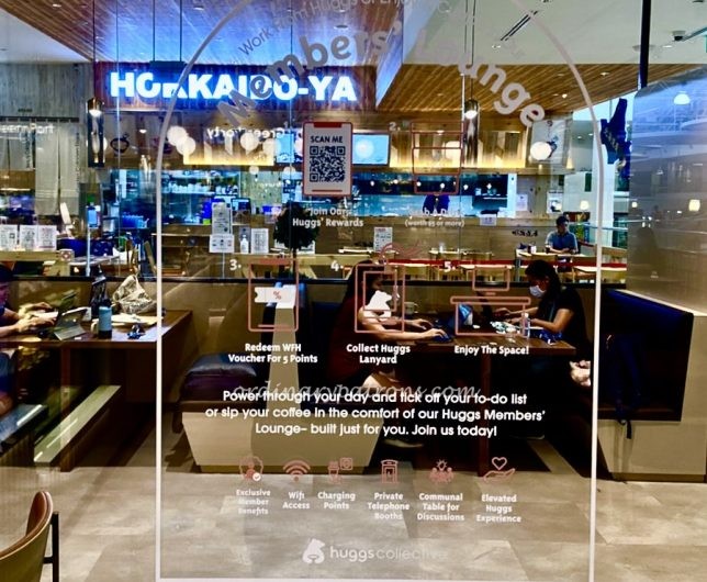 Huggs Thomson Plaza members Lounge