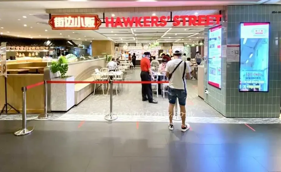 ION Hawker Street