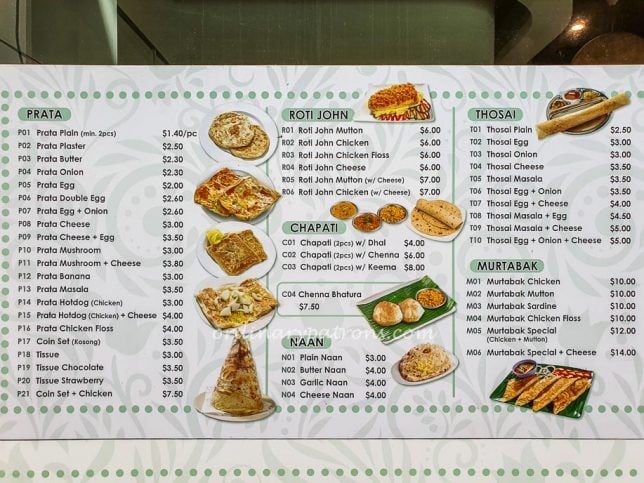 My Briyani House Menu
