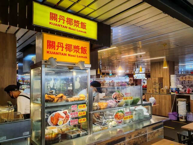 Malaysian Chiak at SingPost Centre