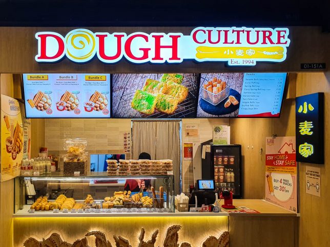Dough Culture - #01-151A SingPost Centre
