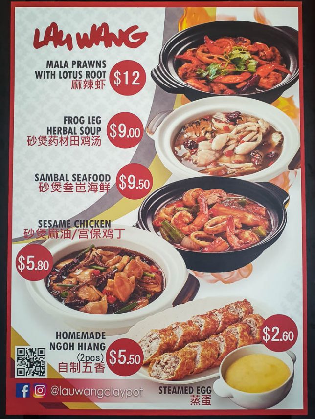 Lau Wang Claypot at SingPost