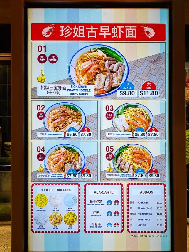 Singapura Heritage @ SingPost Centre