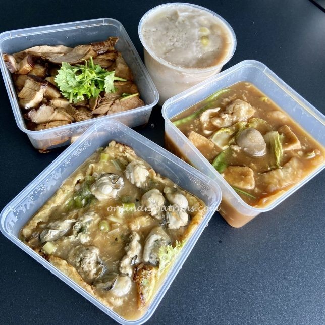 Ah Orh Teochew Food Delivery / Takeaway