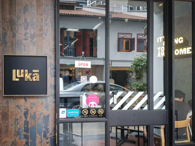 Luka Cross Street Exchange