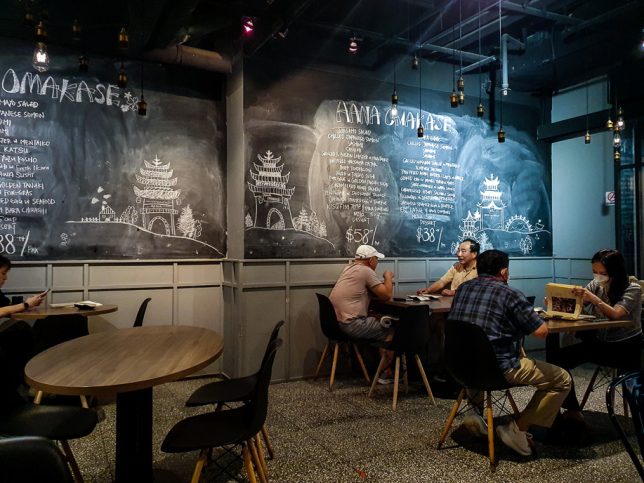 Hana Restaurant @ Forum