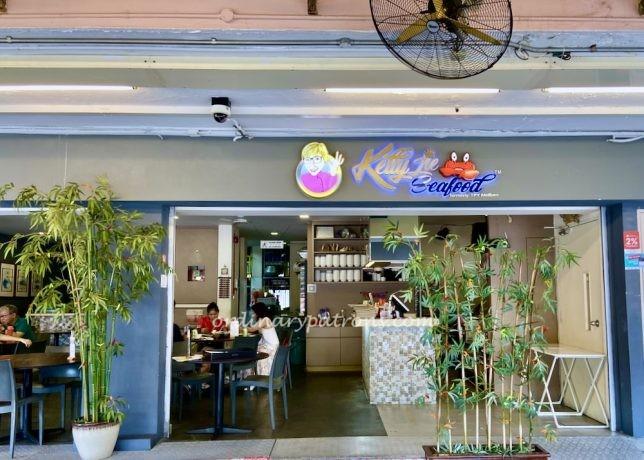 Kelly Jie Seafood Restaurant review 