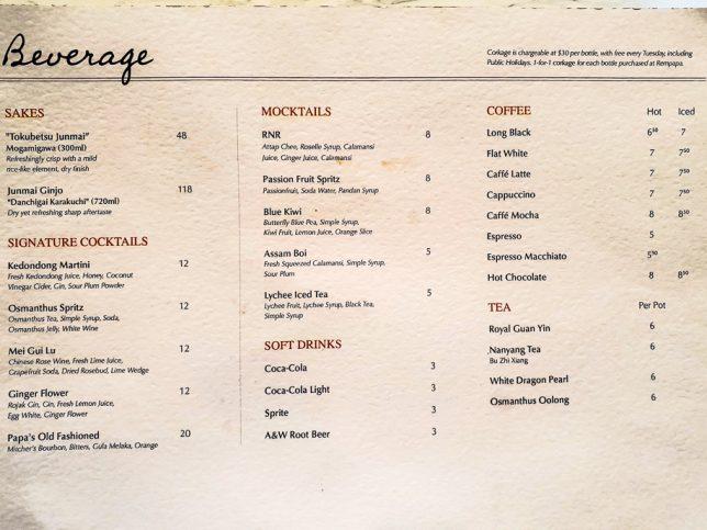 Rempapa beverage Menu