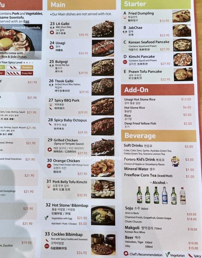 SBCD Millenia Walk Menu