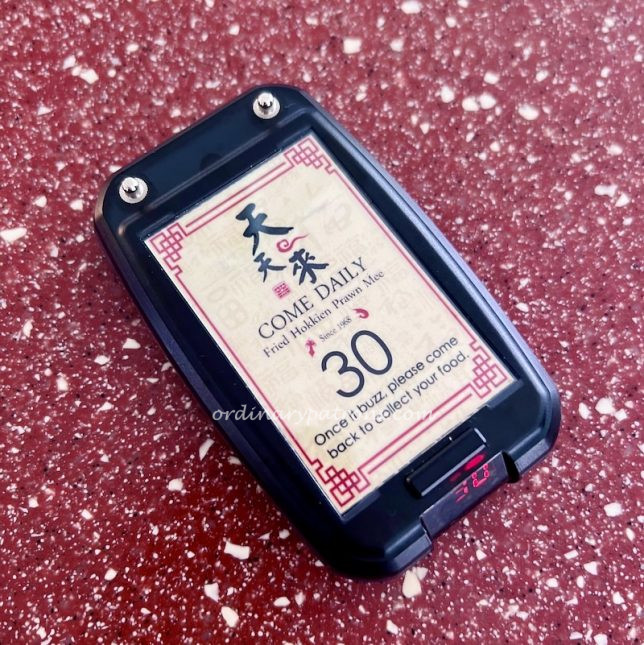 Daily Fried Hokkien Prawn Mee 天天来炒福建虾面