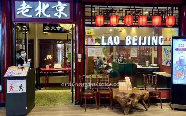 Lao Beijing Restaurant Review of dinner at Novena Square