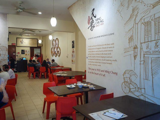 Ming Chung Henghua Restaurant