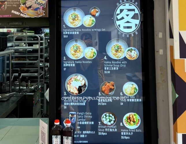 Pang's Hakka Noodles Menu