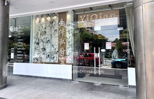 Yi Qian Private Dining Review