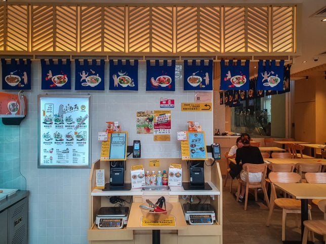 Gong Yuan Ma La Tang at 18 Tai Seng 